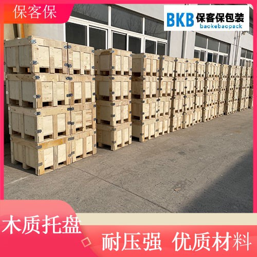 保客保免熏蒸木箱制作，包装成本低，货物出口的明智选择！