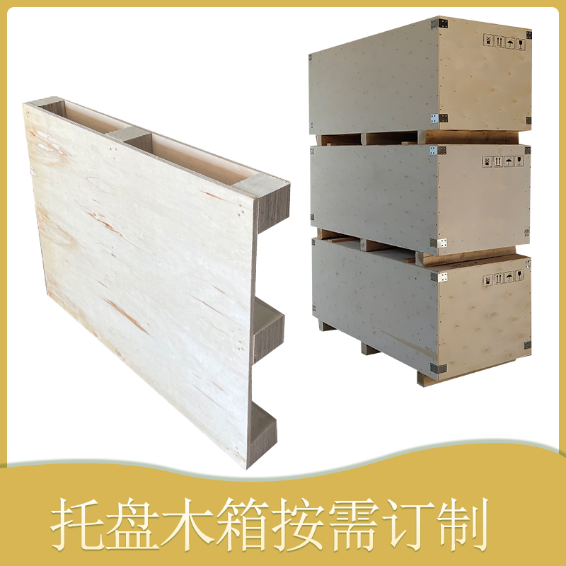 出口木箱包装.jpg