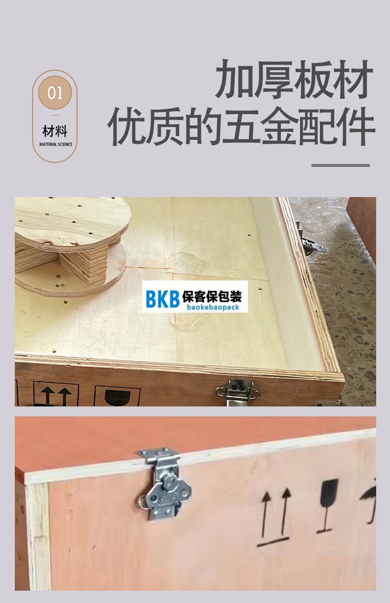 免熏蒸木箱.jpg