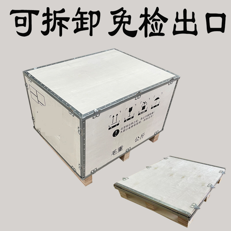 钢边箱制造流程江苏钢边箱制造厂家钢边箱哪家好